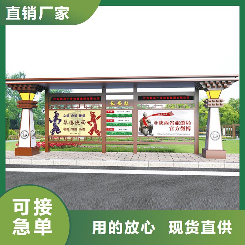 公交站台厂家实体大厂
