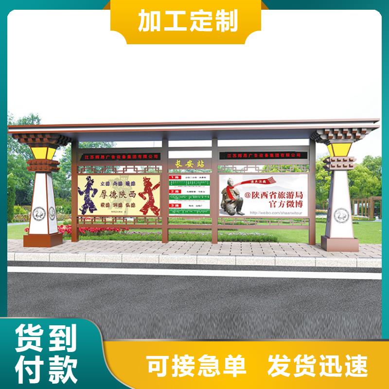 公交站台定制品牌厂家