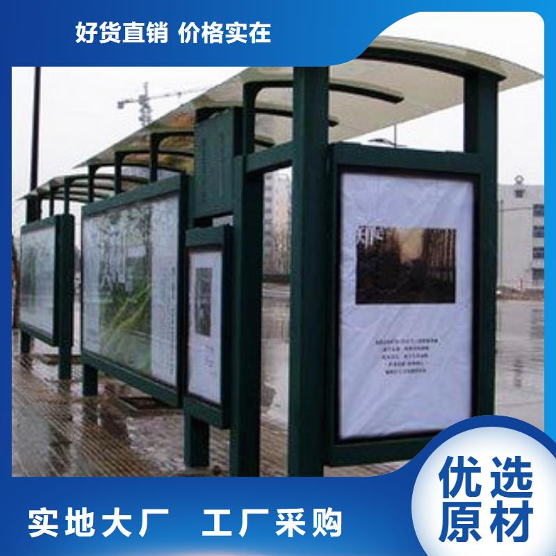 简约公交站台直销价格