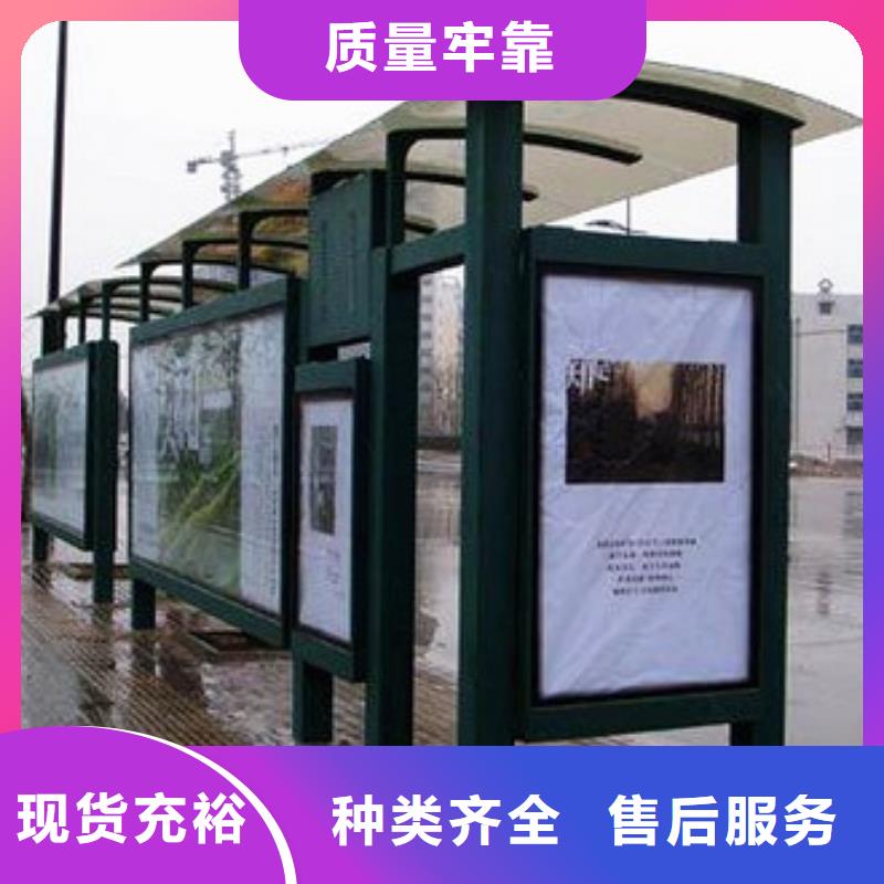 不锈钢公交站台承接