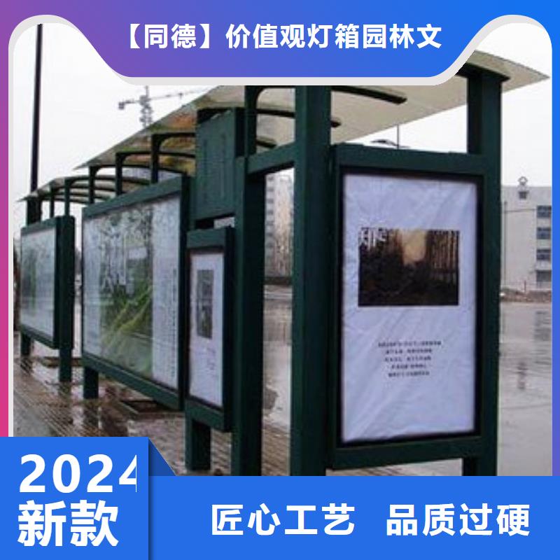 不锈钢公交站台值得信赖