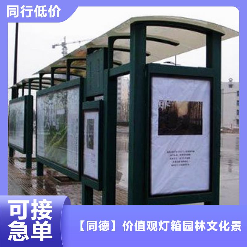 仿古公交站台畅销全国