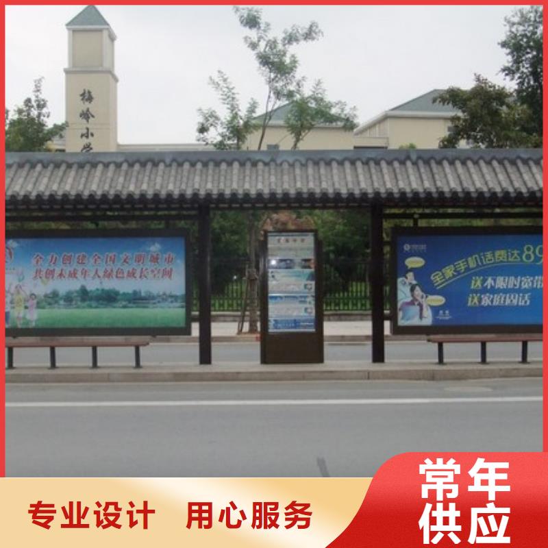 仿古公交站台价格优惠