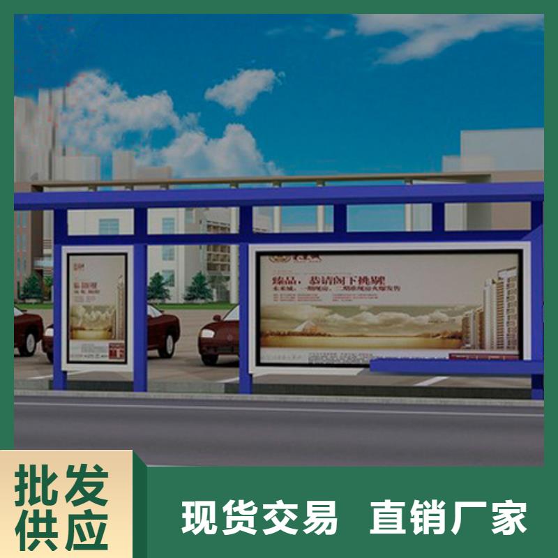 公交站台厂家实体大厂