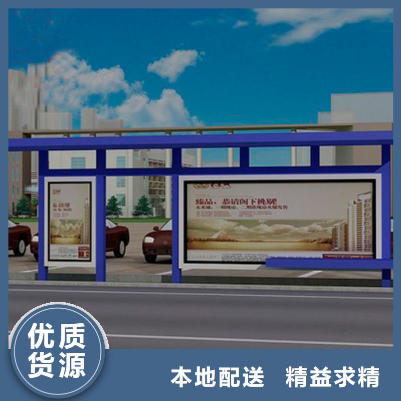 公交站台厂家直销批发价