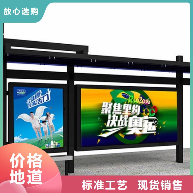 简约公交站台直销价格