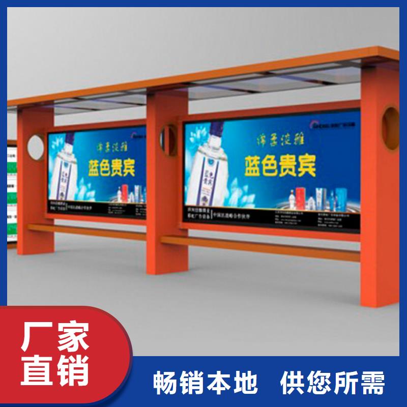 公交站台定制品质保障