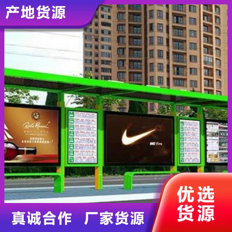 公交站台出厂价格
