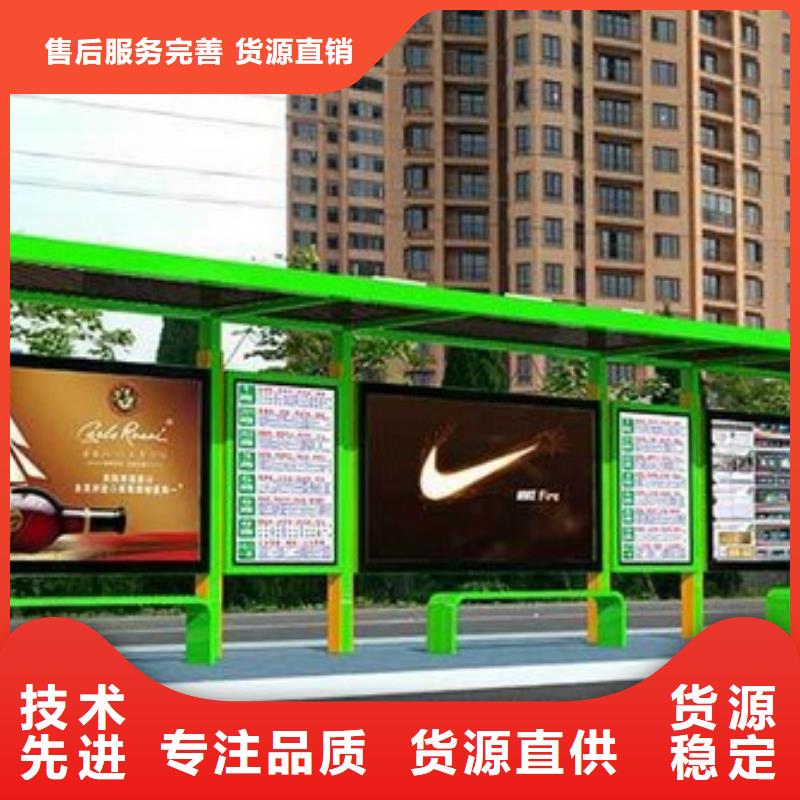 公交站台厂家直销批发价