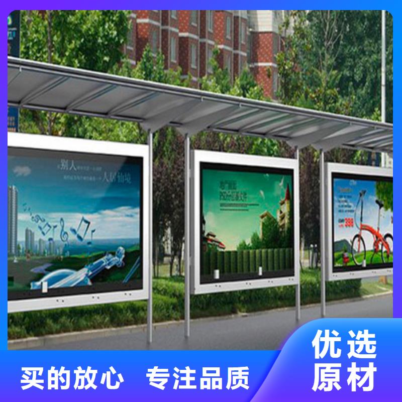 简约公交站台直销价格