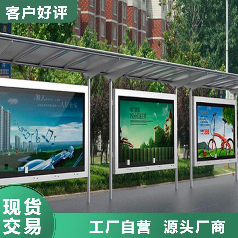 公交站台厂家直销批发价