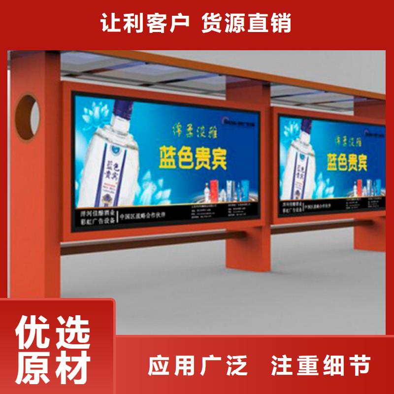 公交站台厂家直销批发价