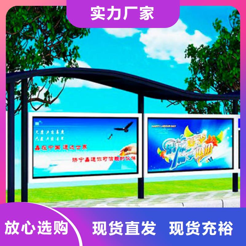 智能报站公交站台施工队伍