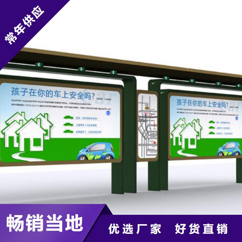 简约公交站台直销价格
