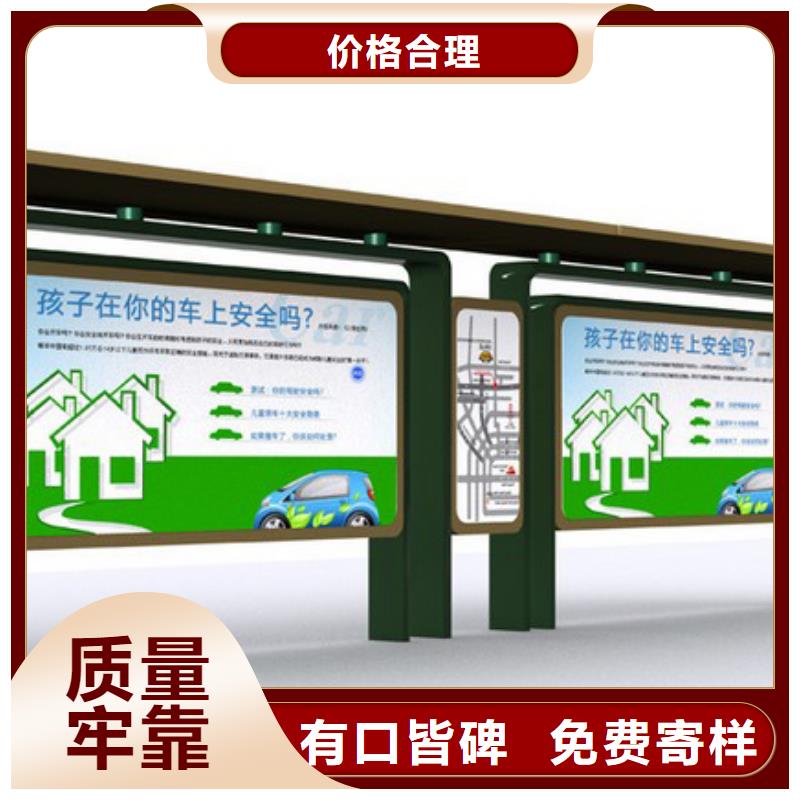 公交站台厂家直销批发价
