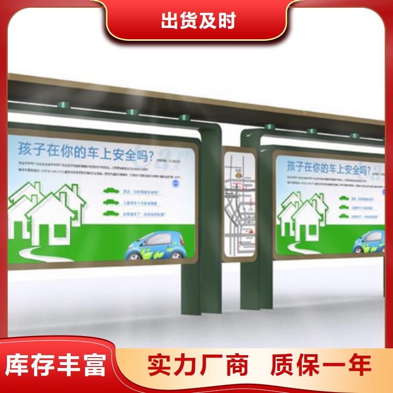 仿古公交站台畅销全国