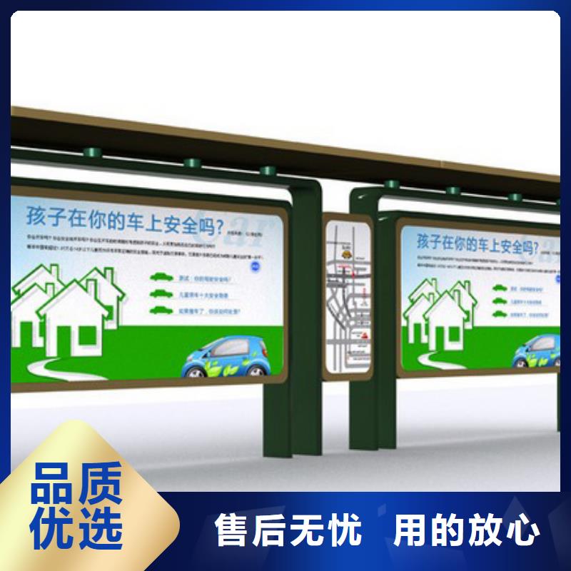 公交站台厂家规格齐全