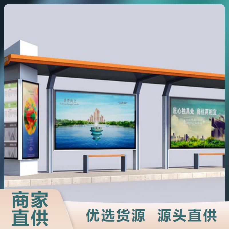不锈钢公交站台值得信赖
