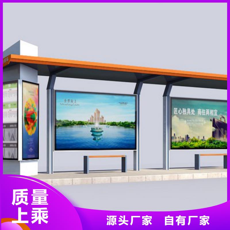 公交站台厂家直销批发价