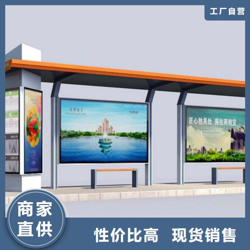 简约公交站台直销价格