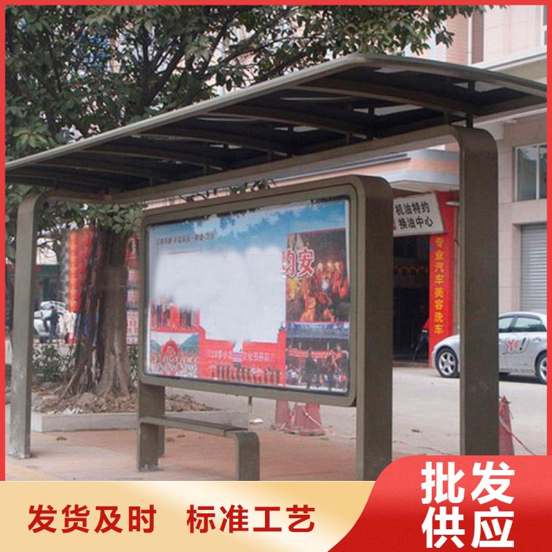公交站台厂家直销批发价