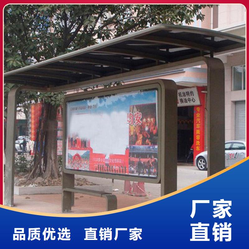公交站台厂家规格齐全