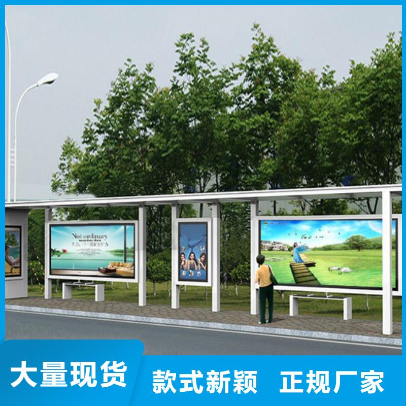 公交站台定制品质保障