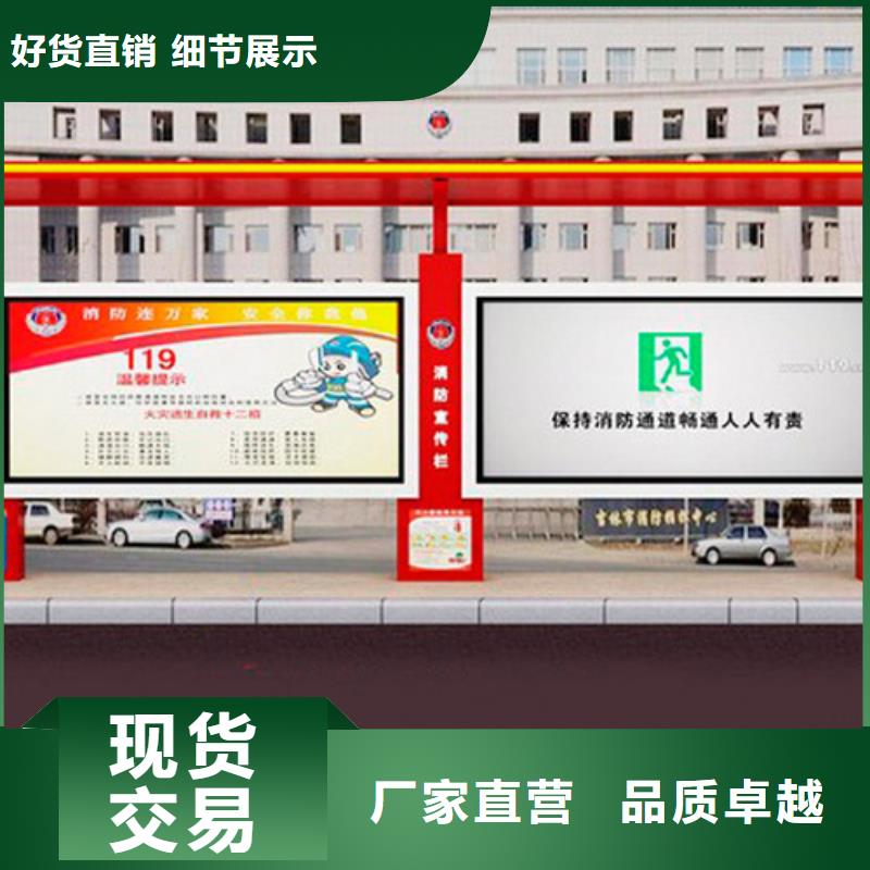 公交站台厂家直销批发价