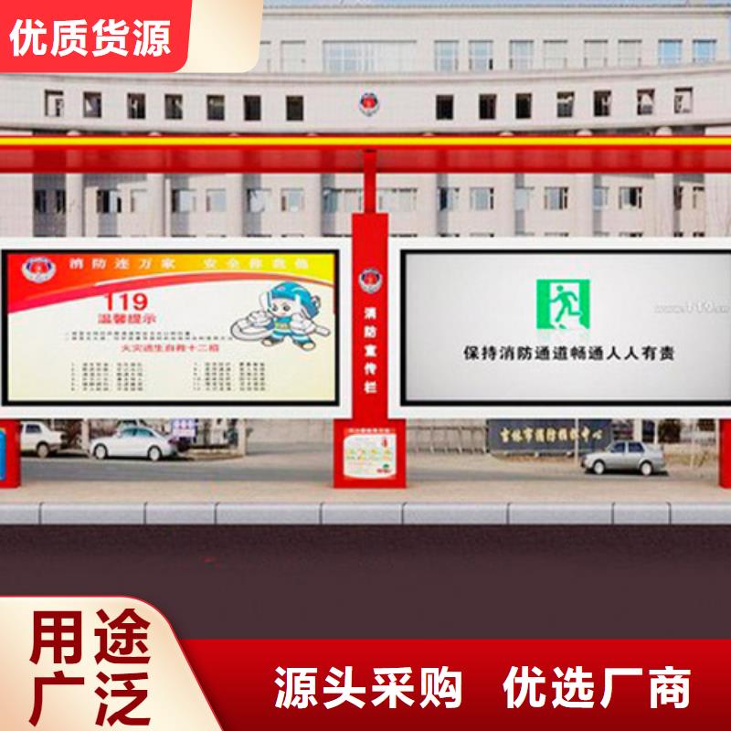 简约公交站台直销价格