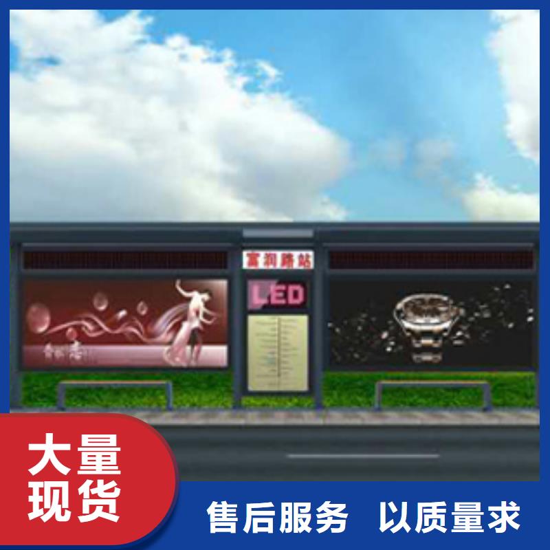 不锈钢公交站台值得信赖