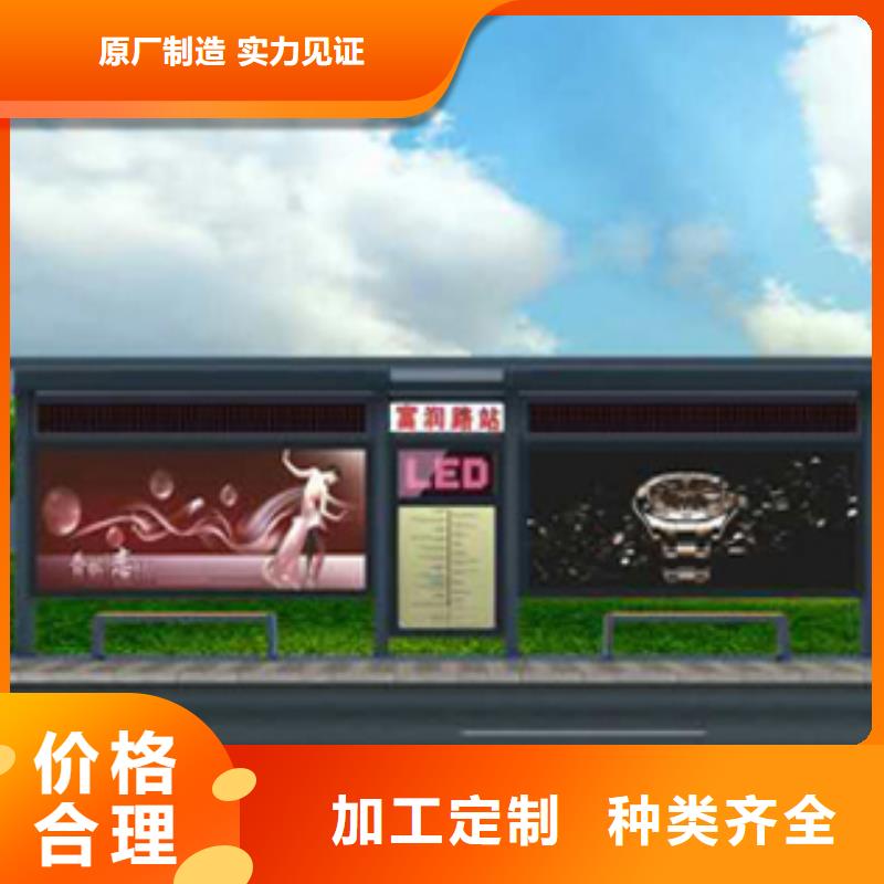 公交站台厂家直销批发价