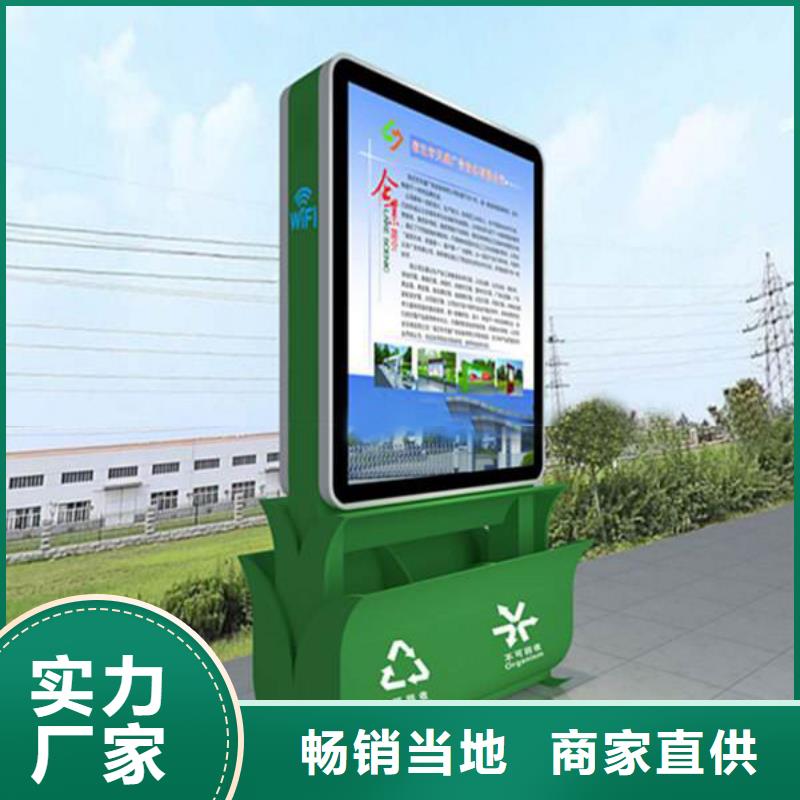 滚动垃圾箱灯箱为您服务