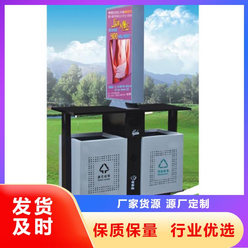 广告垃圾箱灯箱价格优惠