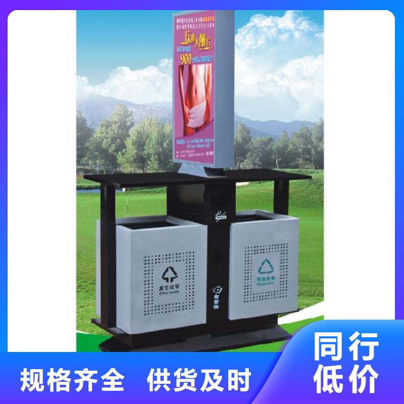 广告垃圾箱灯箱定制价格