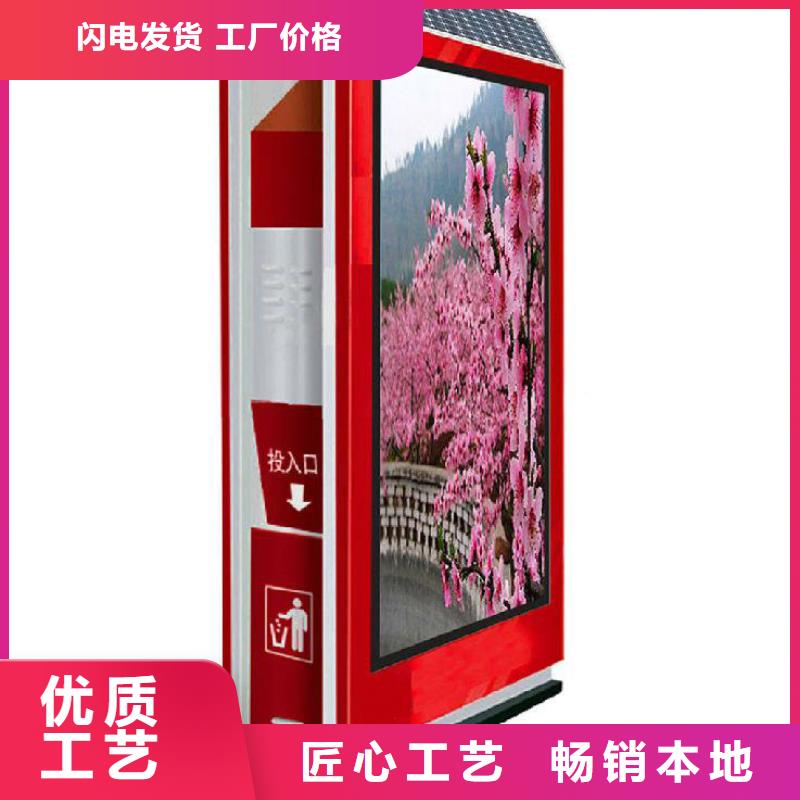 广告垃圾箱灯箱价格优惠