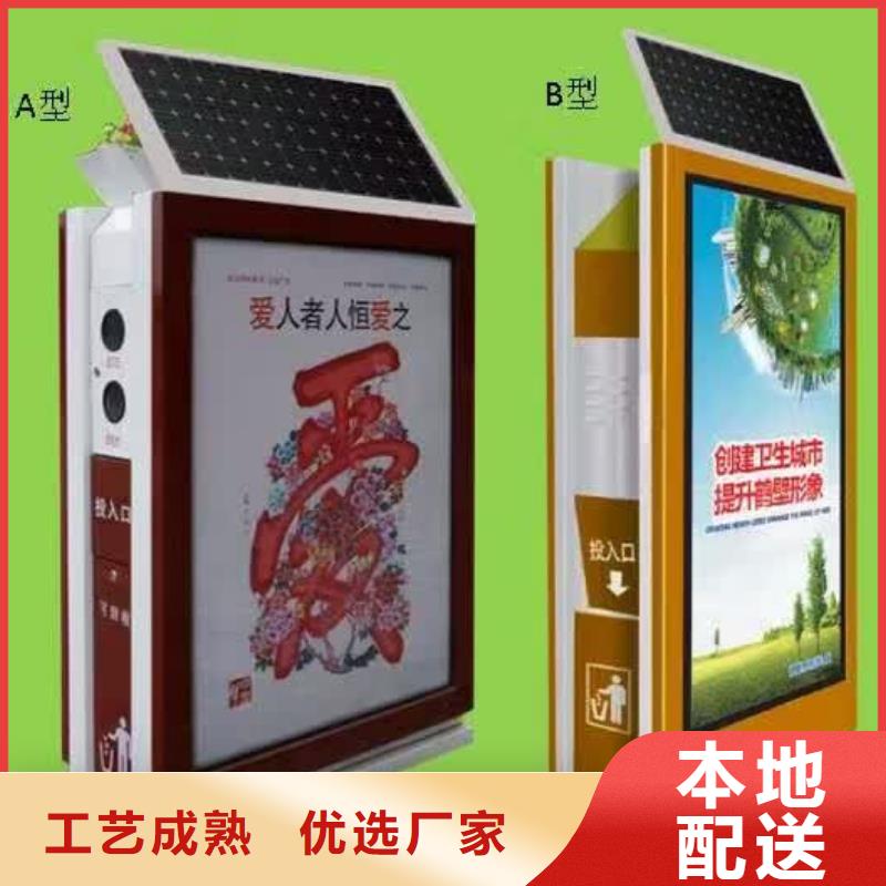 滚动垃圾箱灯箱为您服务