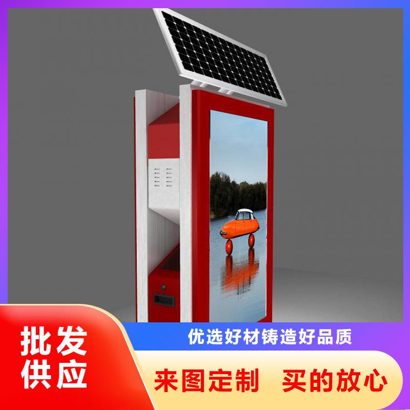 广告垃圾箱灯箱定制价格