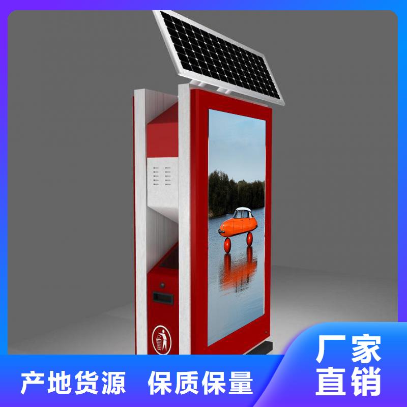 垃圾箱定制常用指南