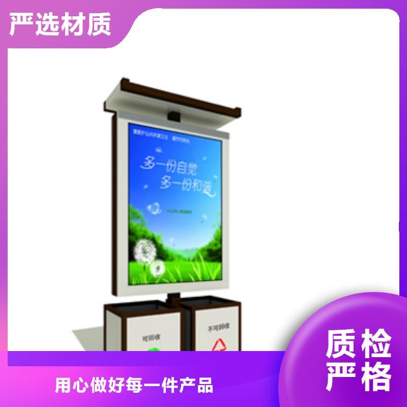 广告垃圾箱灯箱可定制