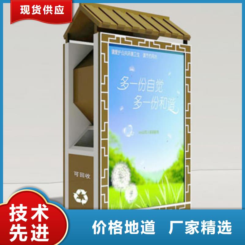 广告垃圾箱灯箱可定制