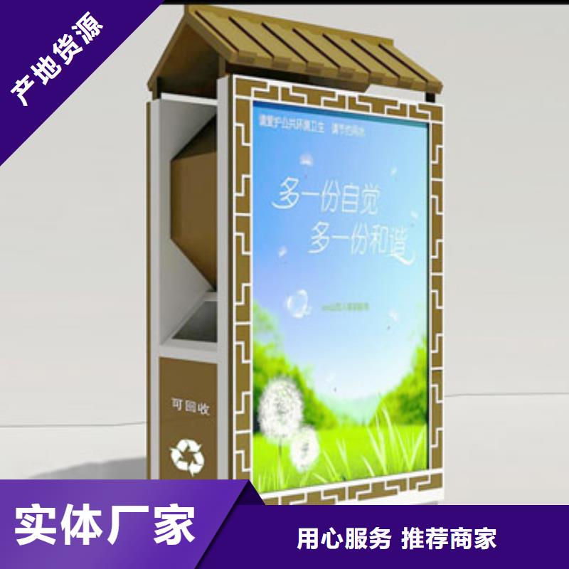 广告垃圾箱灯箱可定制