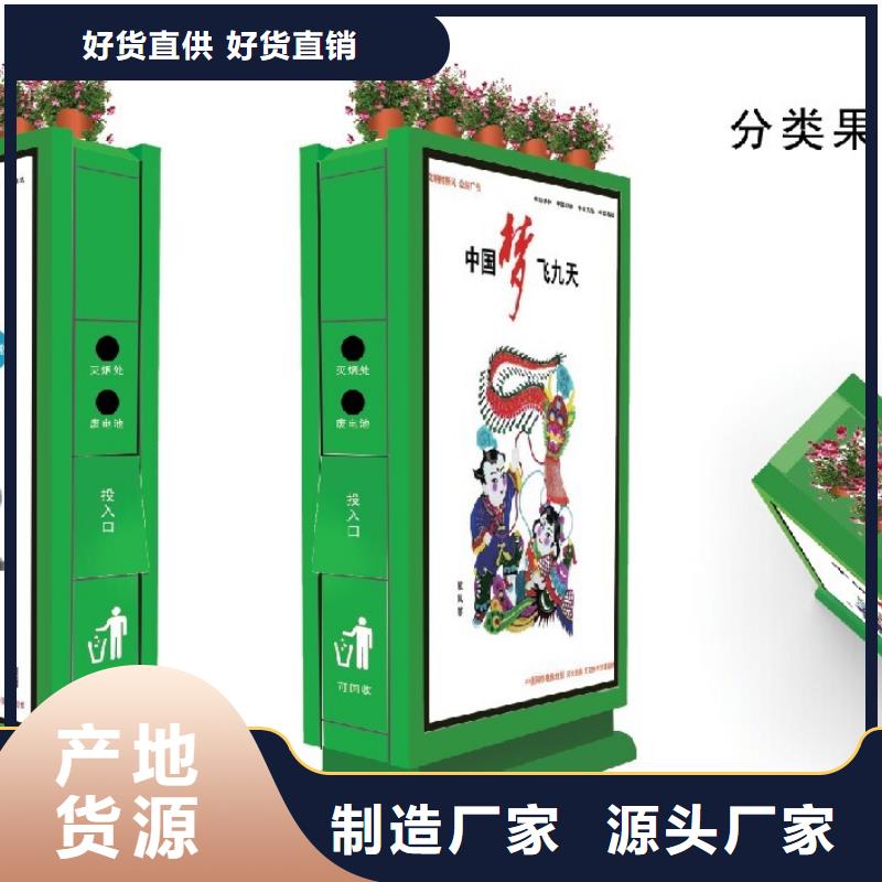 滚动垃圾箱灯箱为您服务