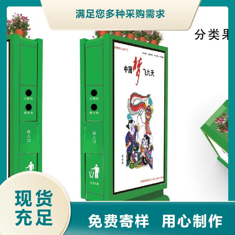 广告垃圾箱灯箱可定制