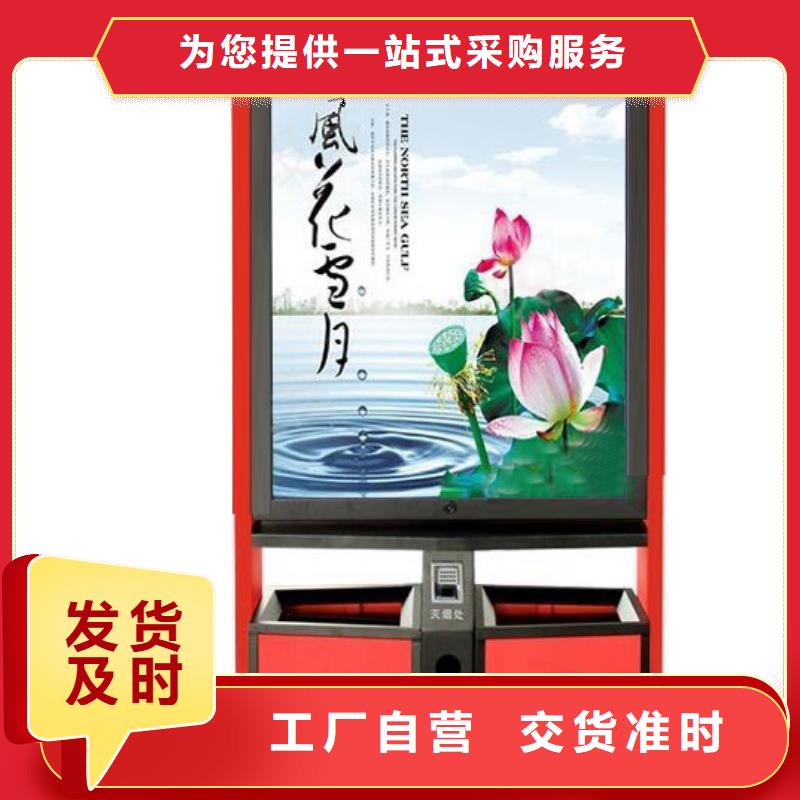 广告垃圾箱灯箱可定制