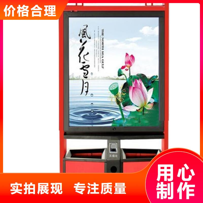 广告垃圾箱灯箱定制价格