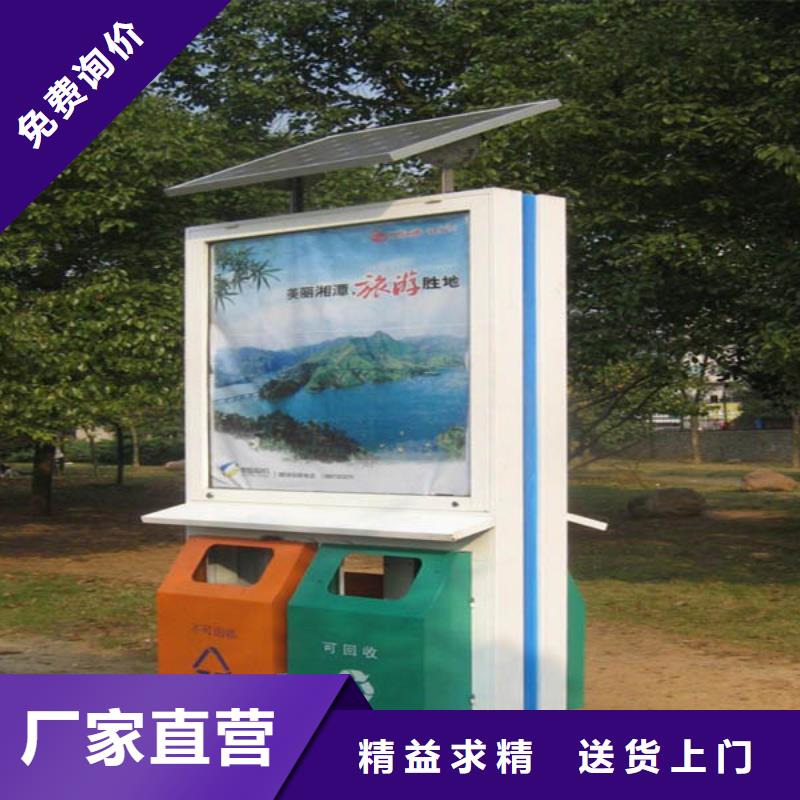 广告垃圾箱灯箱定制价格