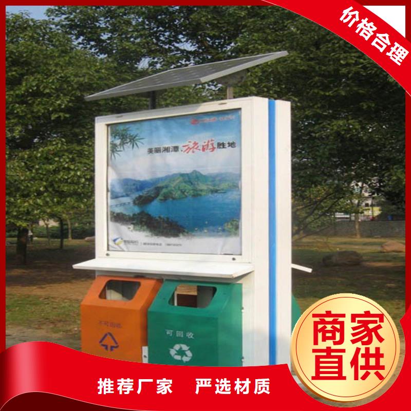广告垃圾箱灯箱可定制