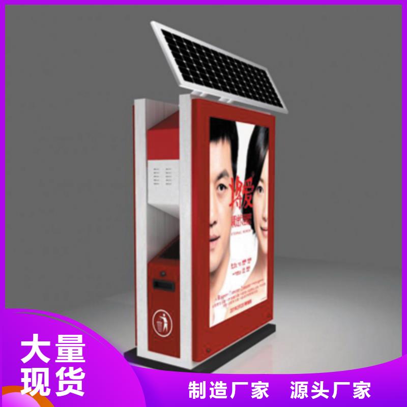广告垃圾箱灯箱定制价格