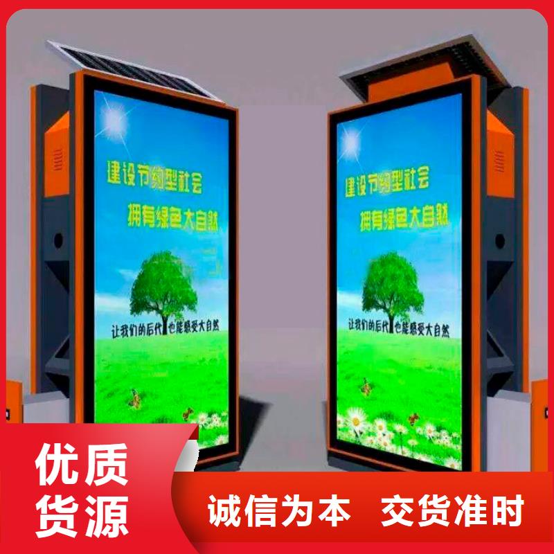 广告垃圾箱灯箱定制价格