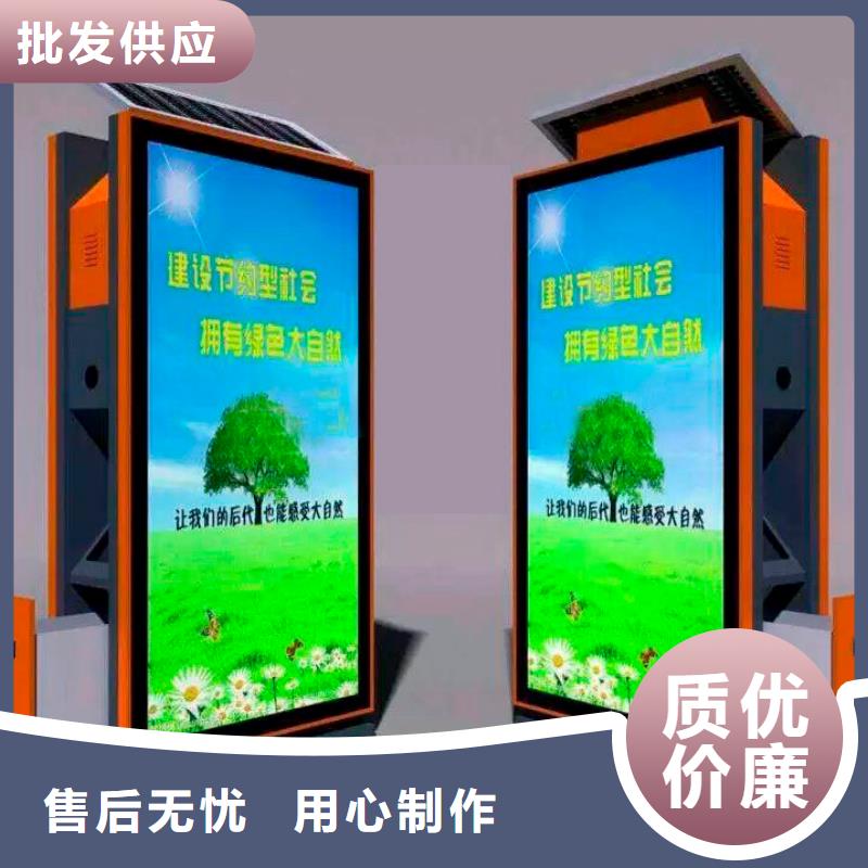 广告垃圾箱灯箱可定制